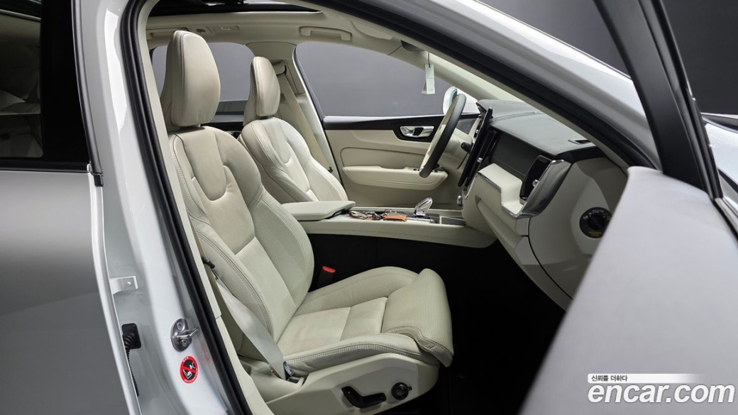Volvo XC60 B5 Ultra Bright Air Sus, 2026