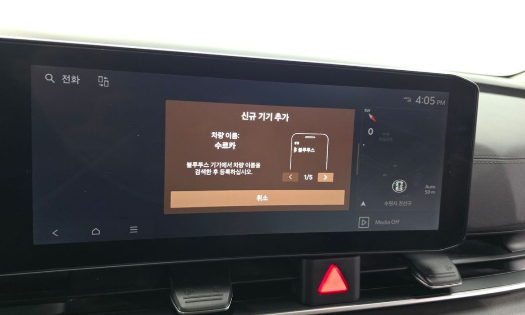 Kia Carnival 9-Seater Prestige, 2024