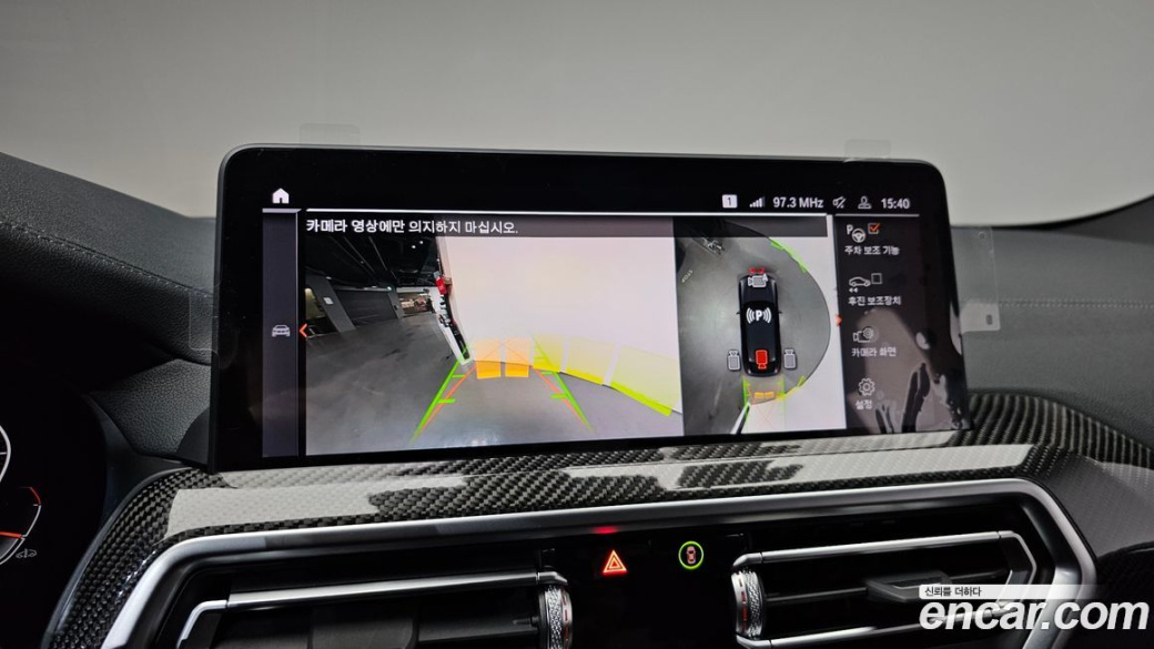 BMW X4 xDrive20i M Sports Pro, 2024