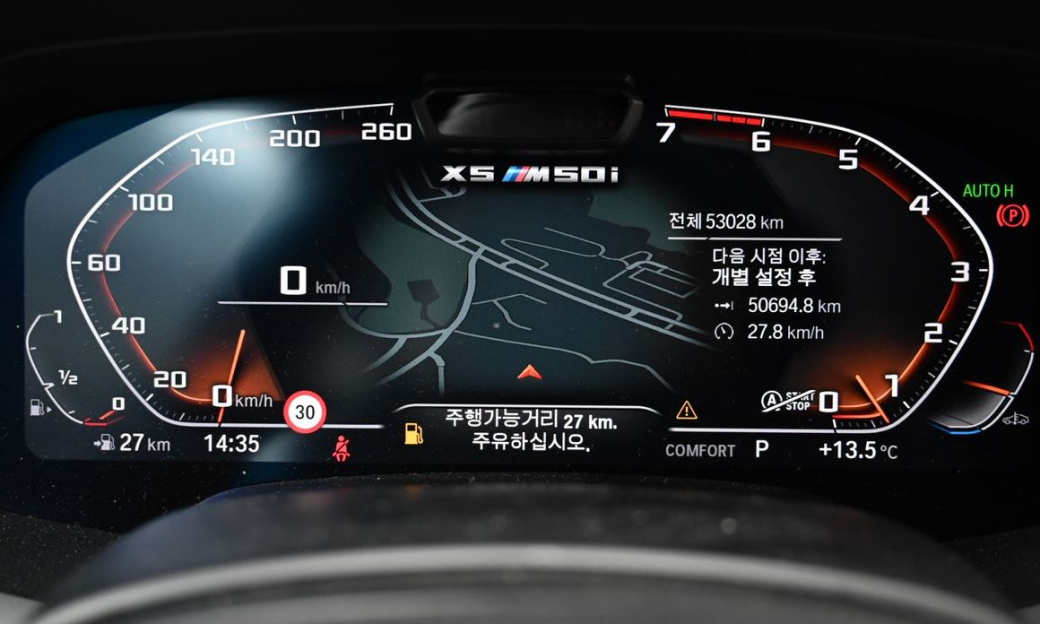 BMW X5 M50i, 2022