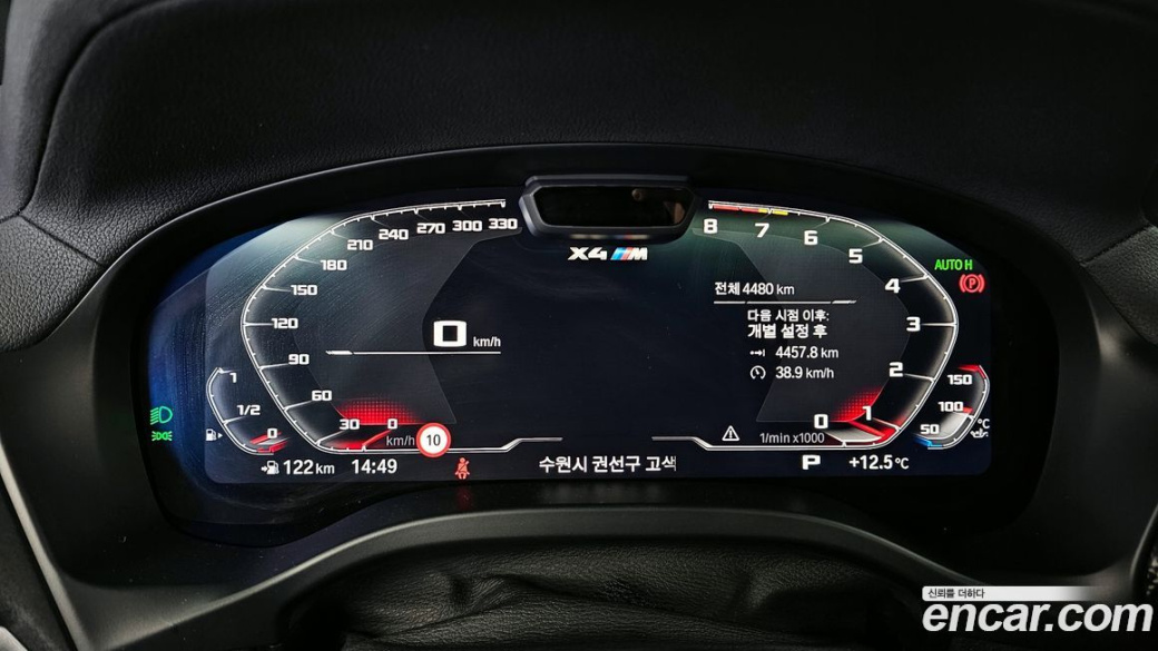 BMW X4M 3.0 Competition, 2025