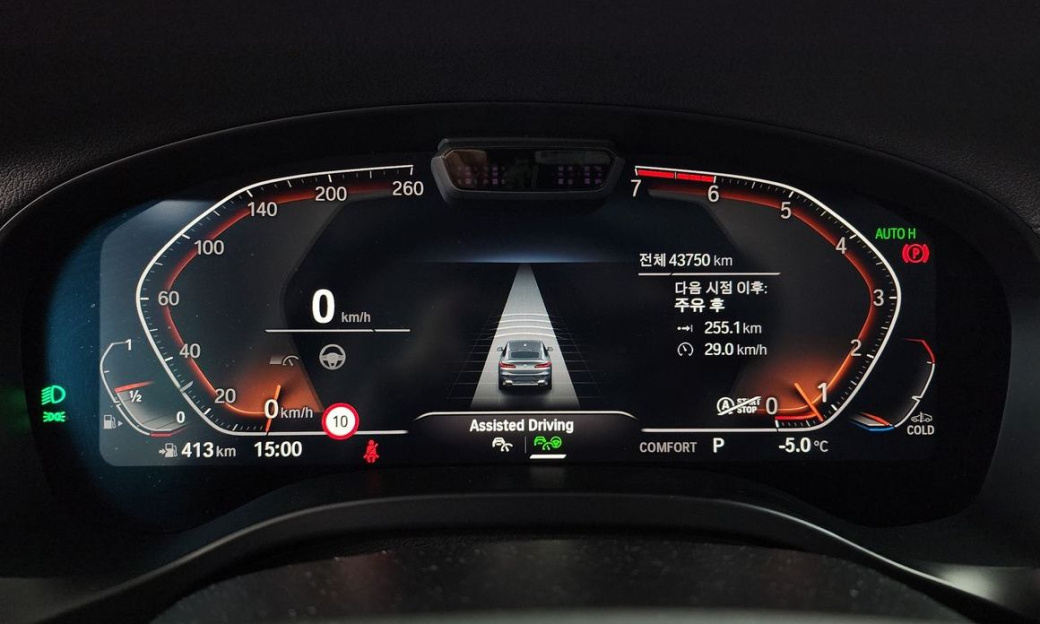 BMW X4 xDrive20i xLine, 2023