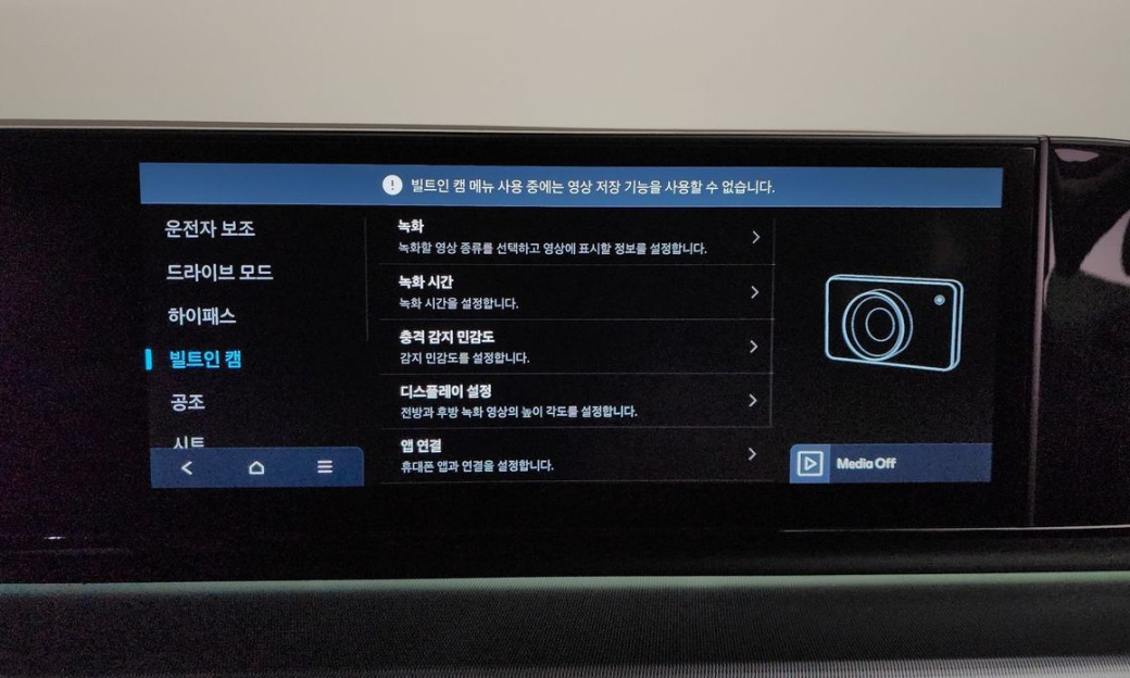 Hyundai Grandeur 2,5 Gasoline 2WD, 2023