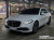 Mercedes-Benz S-Class S350 d 4MATIC, 2026