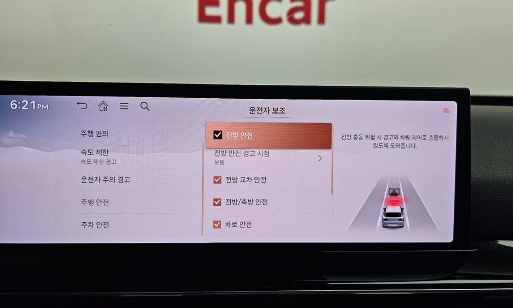 Genesis GV80 2.5T Gasoline 2WD, 2024