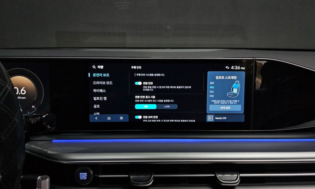 Hyundai Grandeur 2,5 Gasoline 2WD, 2024