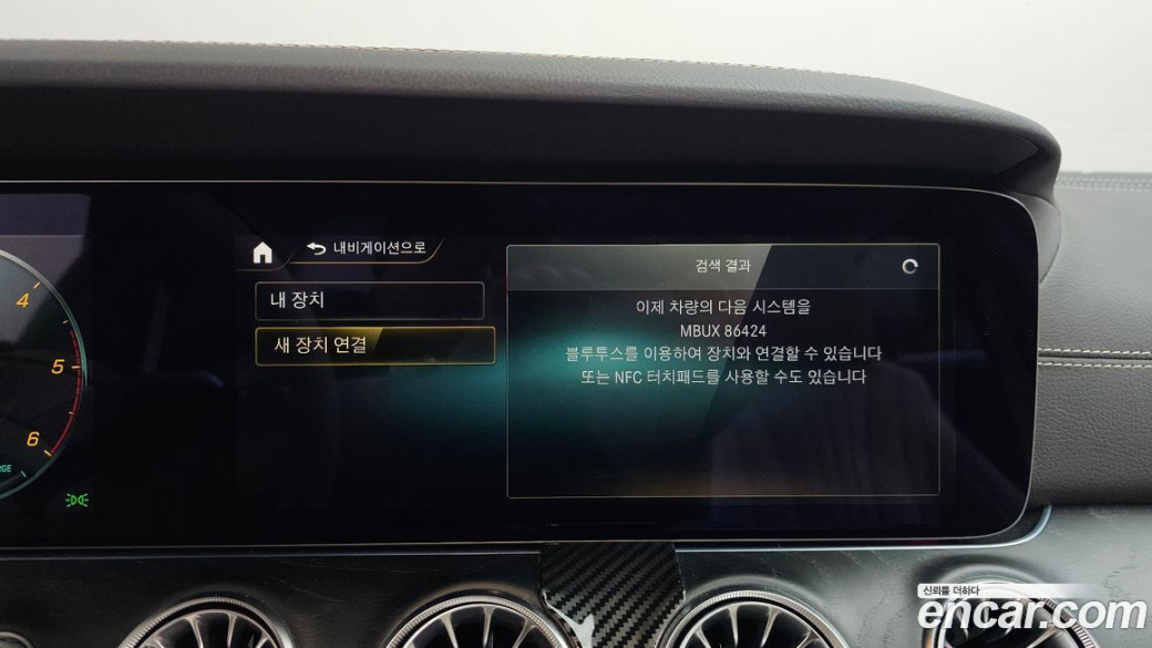 Mercedes-Benz CLS-Class CLS300d 4MATIC, 2023