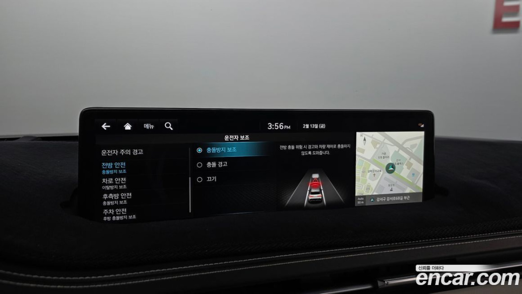 Genesis GV70 2.5T Gasoline AWD, 2023