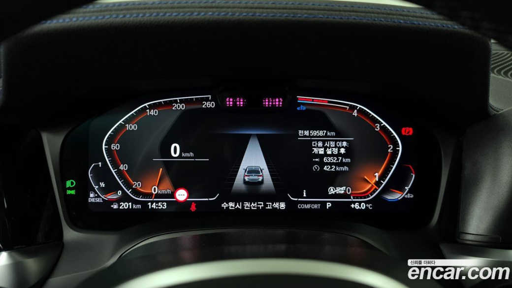 BMW 3-Series 320d Touring M Sport, 2022