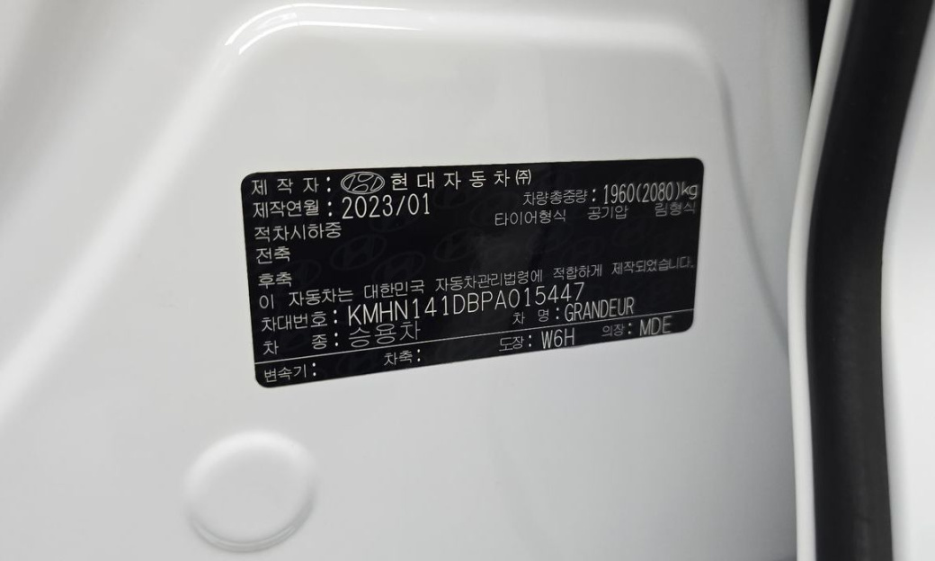 Hyundai Grandeur 2,5 Gasoline 2WD, 2023