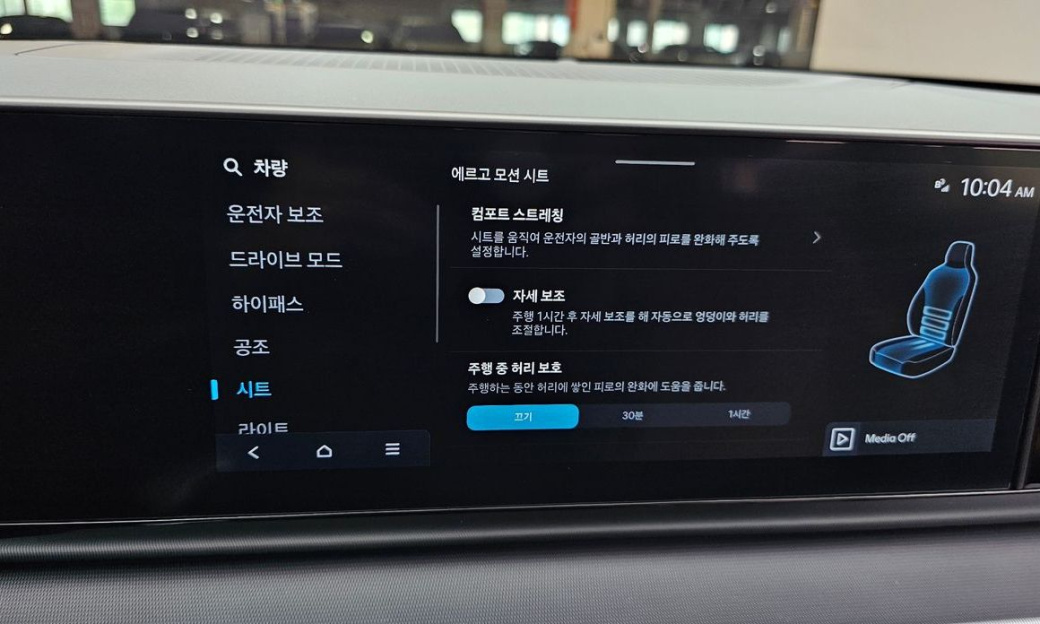 Hyundai Grandeur 2,5 Gasoline 2WD, 2024