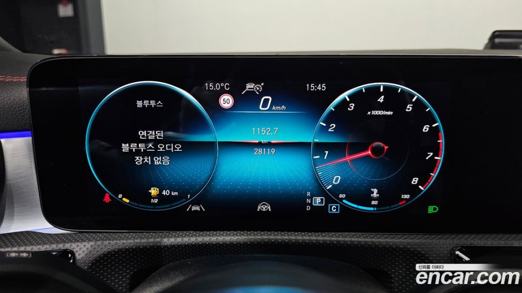 Mercedes-Benz CLA-Class CLA250 4MATIC, 2022