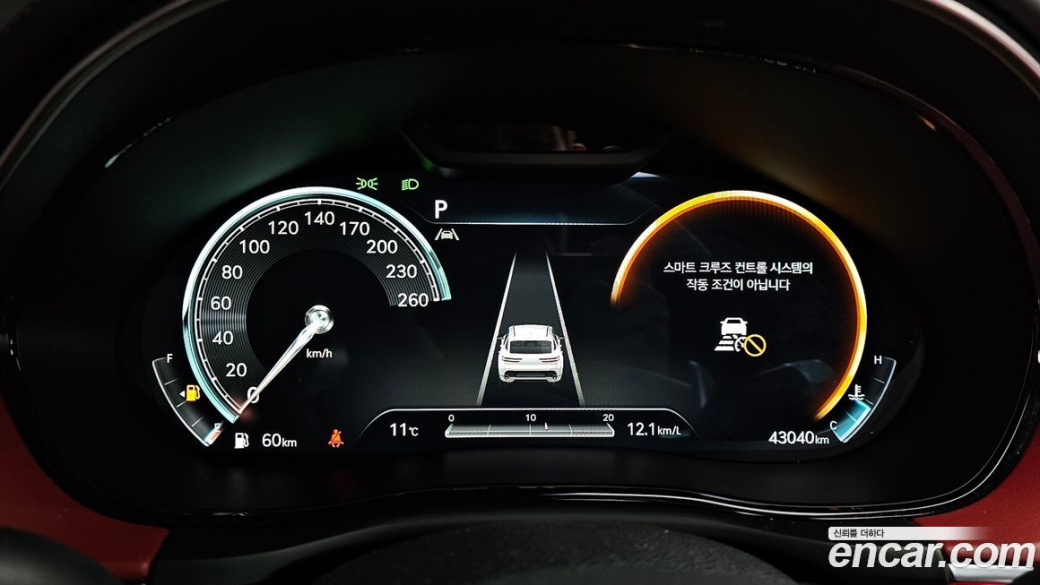 Genesis GV70 2.5T Gasoline AWD, 2022