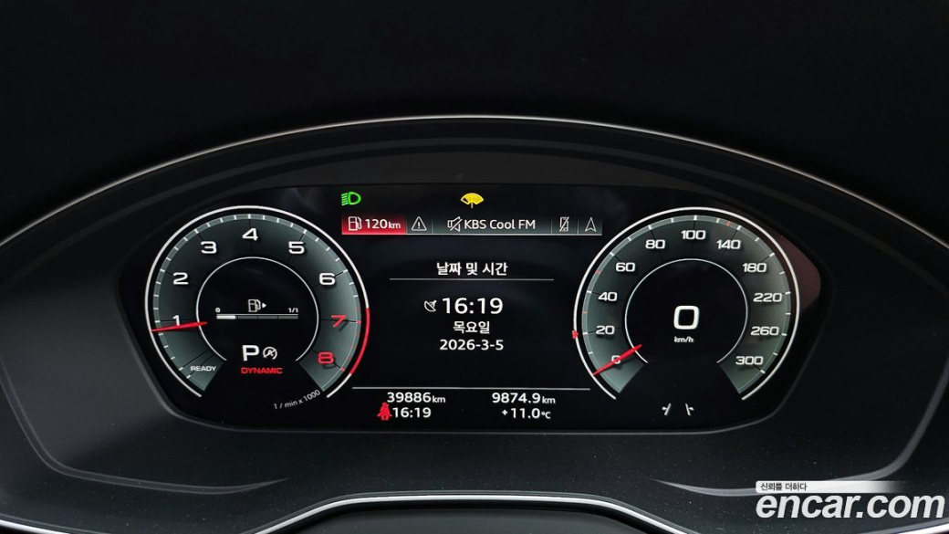 Audi Q5 45 TFSI Quattro Premium, 2023