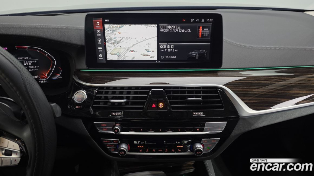 BMW 5-Series 520i Luxury, 2023