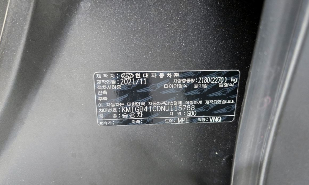 Genesis G80 Gasoline 2.5 Turbo AWD, 2022
