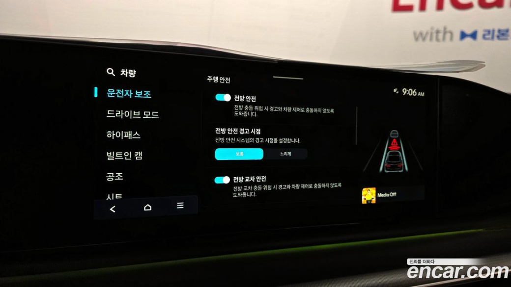 Hyundai Grandeur 2,5 Gasoline 2WD, 2025