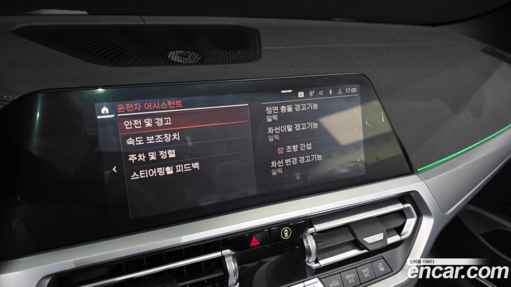 BMW 4-Series 420i M Sport Convertible, 2023
