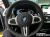 BMW X4 xDrive M40i, 2025