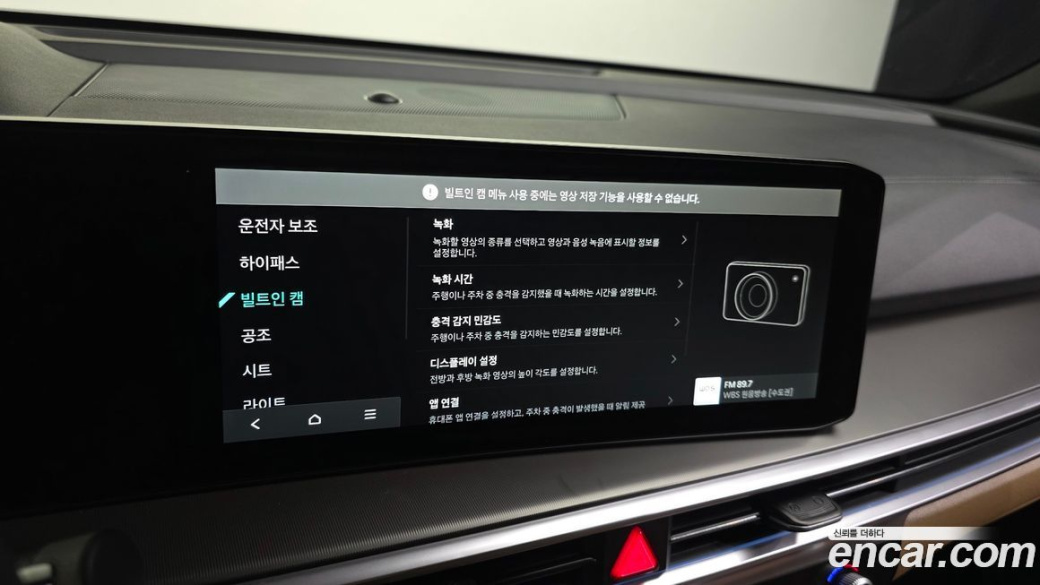Kia Sorento Gasoline 2.5T 2WD, 2024