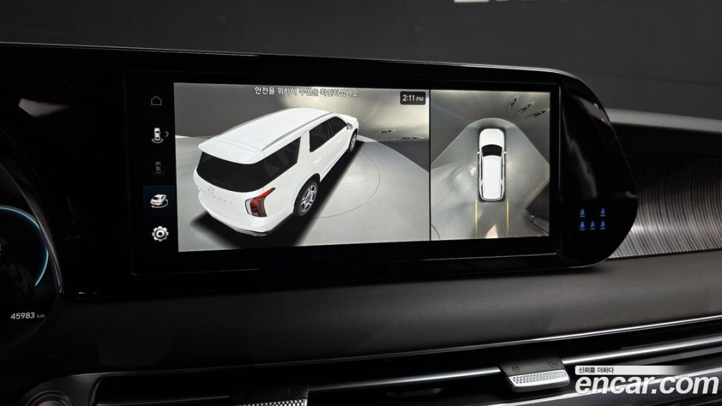 Hyundai Palisade Diesel 2.2 2WD, 2023