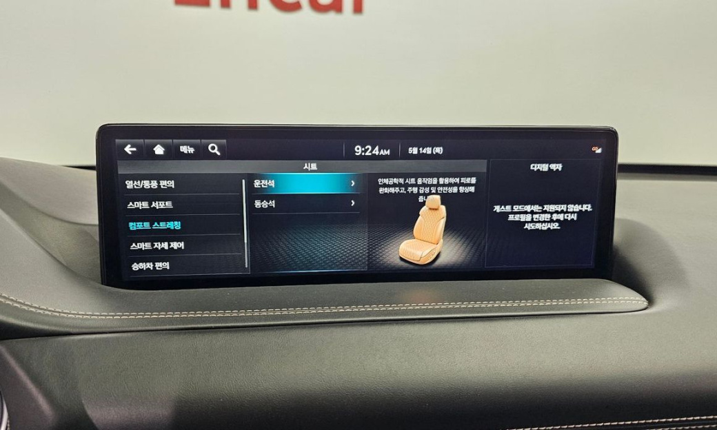 Genesis GV80 3.0 Diesel AWD, 2022
