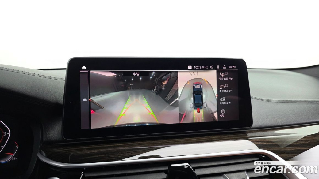 BMW 5-Series 520i M Sport, 2022