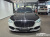 Mercedes-Benz S-Class Maybach S580 4MATIC, 2025