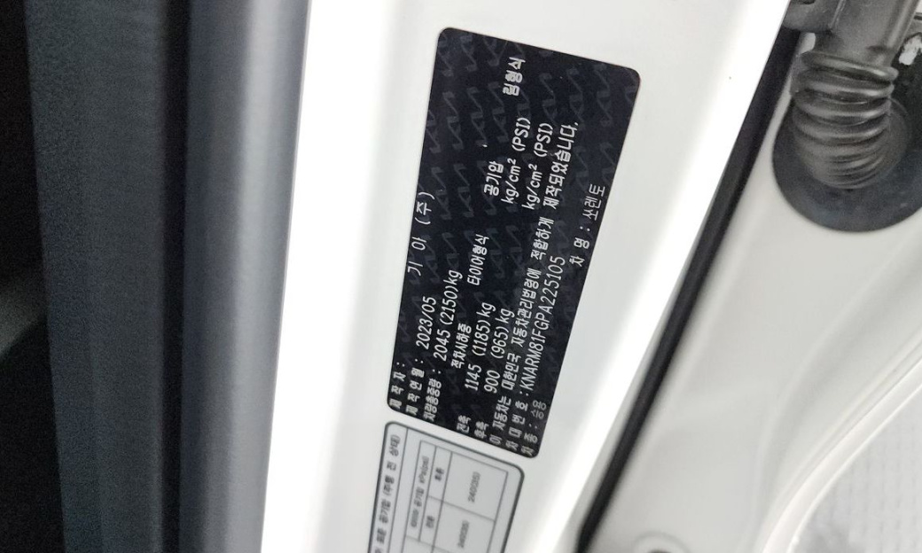 Kia Sorento Gasoline 2.5T 2WD, 2023