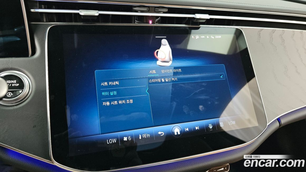 Mercedes-Benz E-Class E200 Avantgarde, 2024