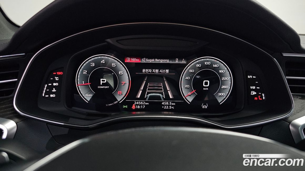 Audi A6 45 TFSI Quattro Premium, 2023