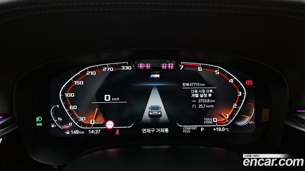 BMW 5-Series 520i M Sport, 2023