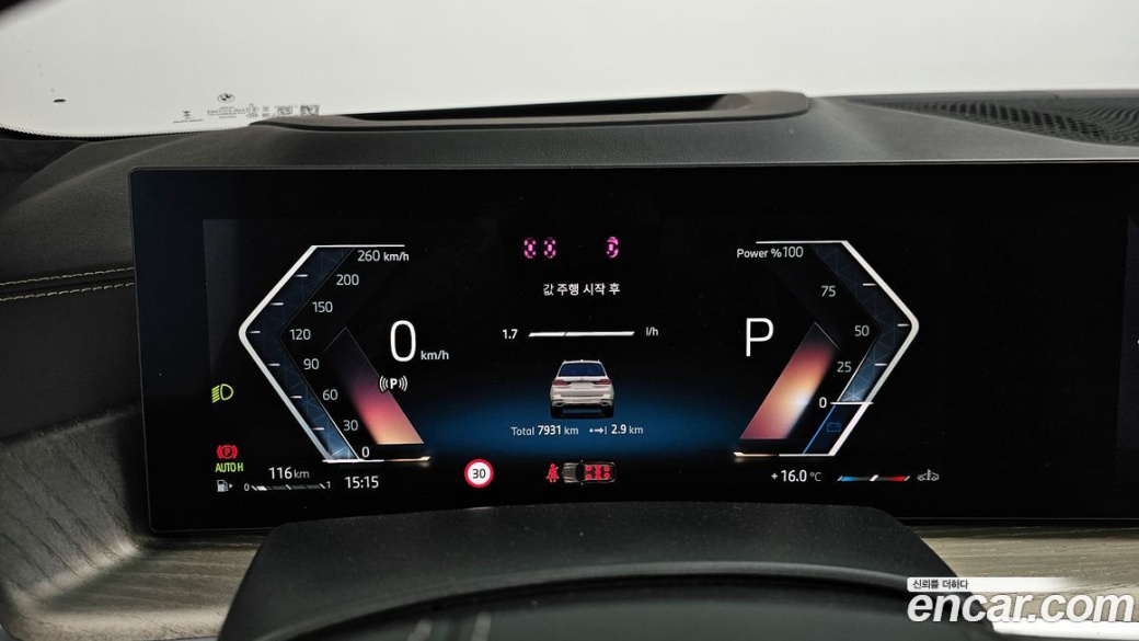 BMW X7 xDrive 40i Design Pure Excellence 7-Seater, 2025