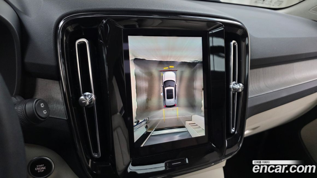 Volvo XC40 B4 Ultimate Bright, 2023