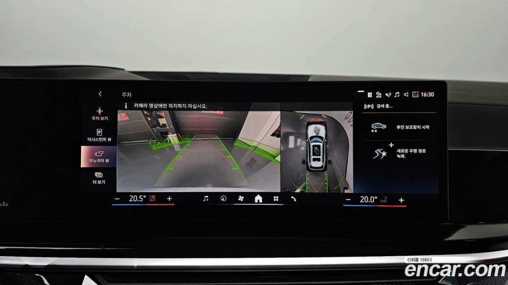 BMW X7 xDrive 40d M Sport 7 STR, 2024