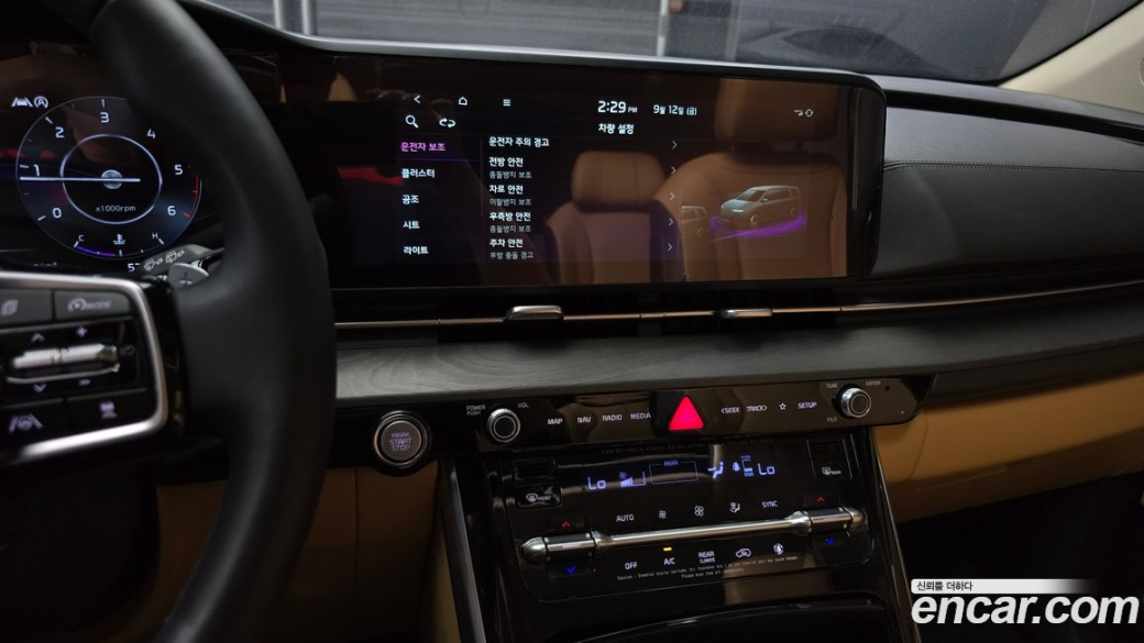 Kia Carnival 7-Seater Signature, 2023