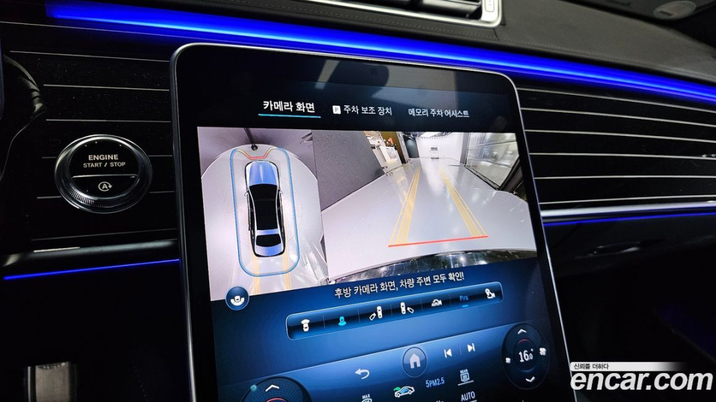 Mercedes-Benz S-Class Maybach S580 4MATIC, 2023
