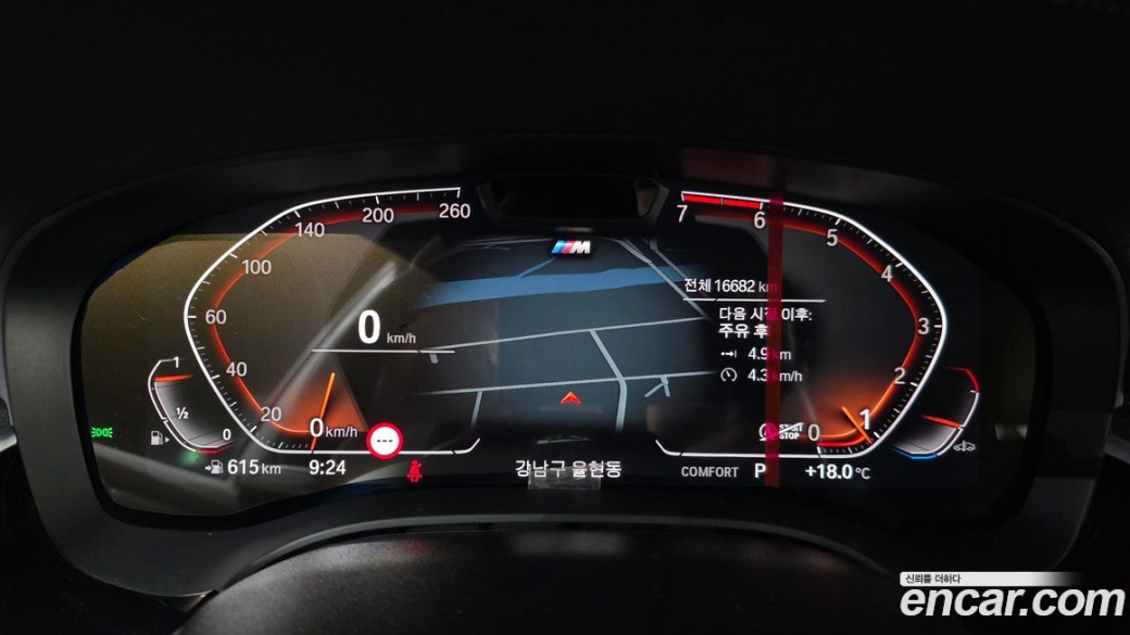 BMW 5-Series 520i M Sport, 2023