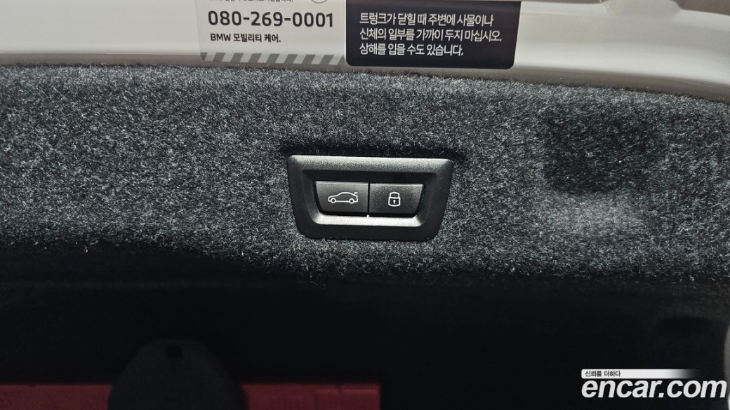 BMW 5-Series 520i Special Edition, 2026