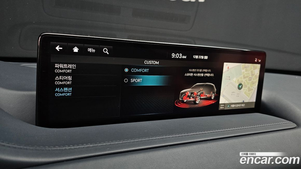 Genesis GV80 2.5T Gasoline 2WD, 2022