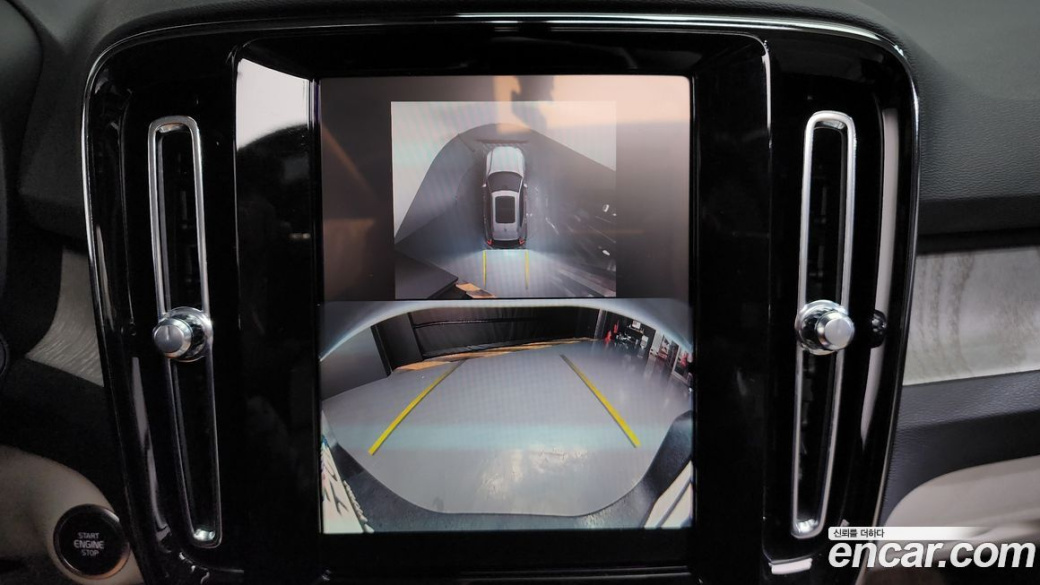 Volvo XC40 B4 Ultra Bright, 2025