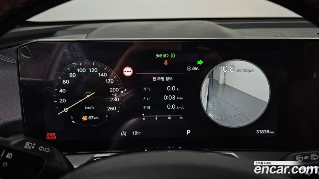 Kia Sorento Gasoline 2.5T 2WD, 2025