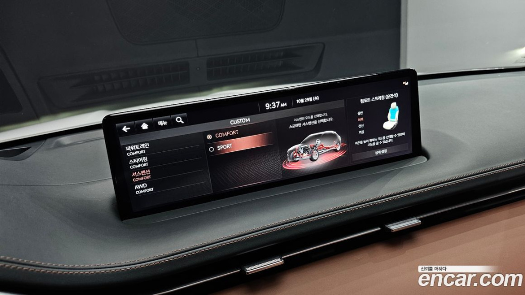 Genesis GV70 2.5T Gasoline AWD, 2023
