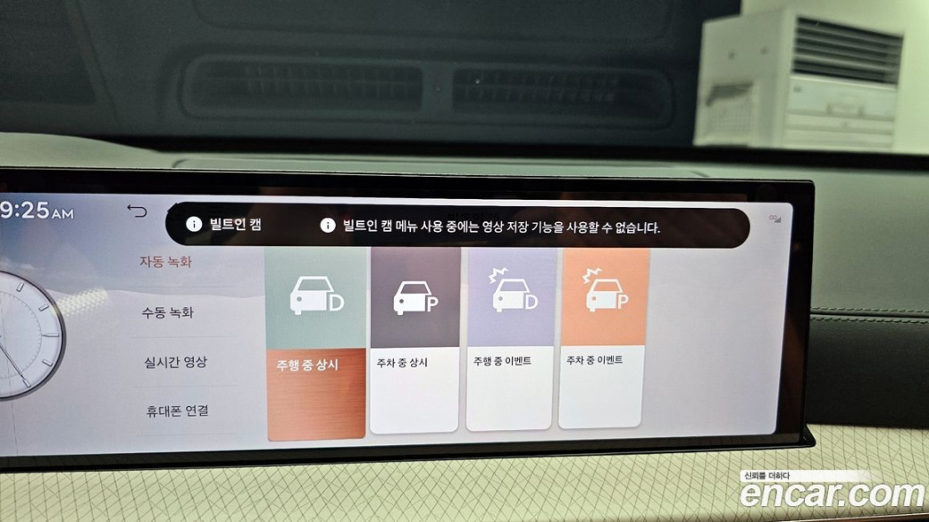 Genesis GV80 2.5T Gasoline AWD, 2024