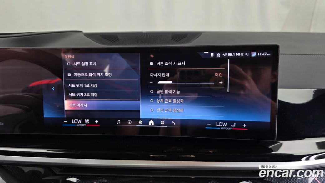 BMW X7 xDrive 40i M Sport 7STR, 2024