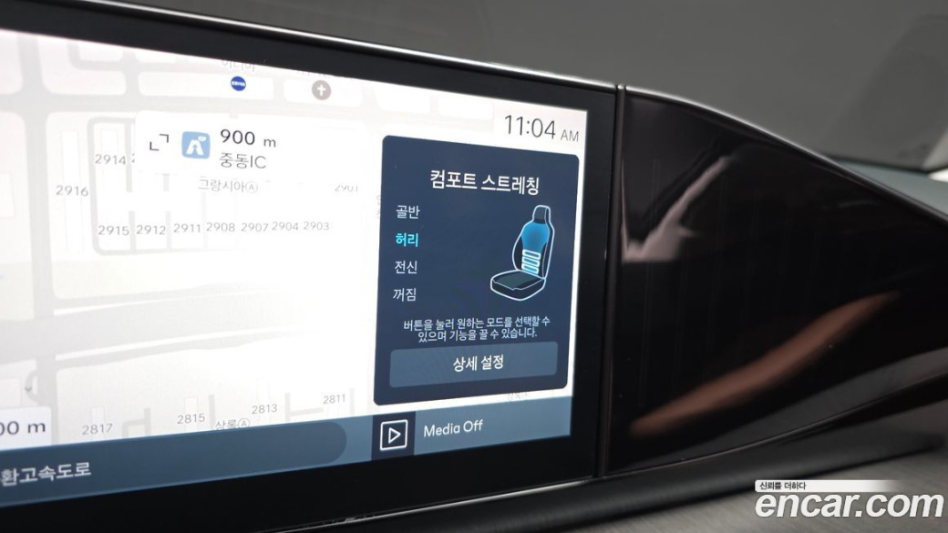 Hyundai Grandeur 2,5 Gasoline 2WD, 2023