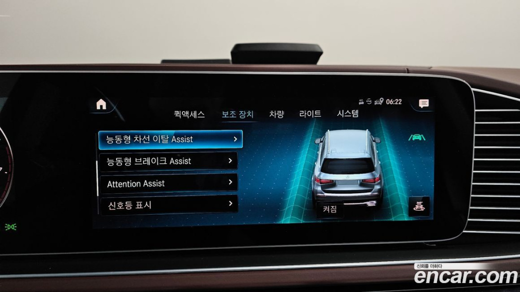 Mercedes-Benz GLS-Class Maybach GLS600 4MATIC Manufakur, 2023