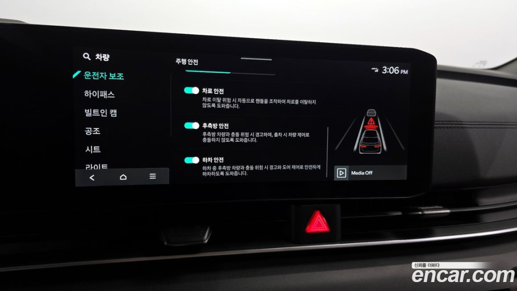 Kia Carnival 9-Seater Noblesse, 2025
