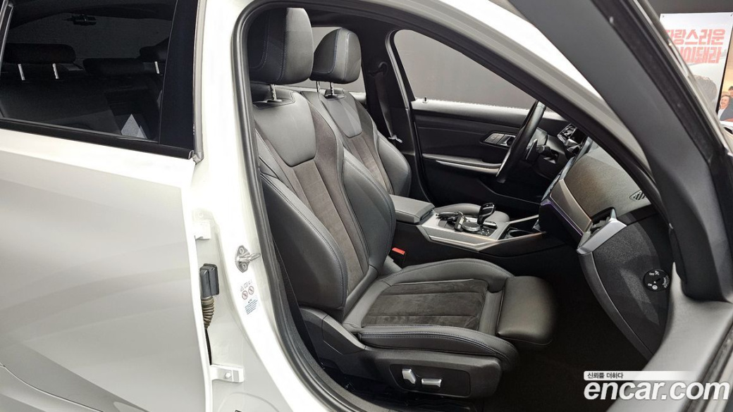 BMW 3-Series 320i M Sport, 2022