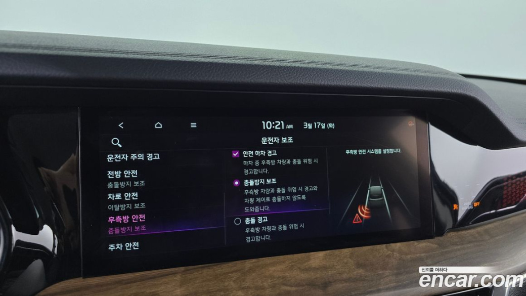 Kia Mohave Diesel 3.0 4WD 7-Seater, 2021